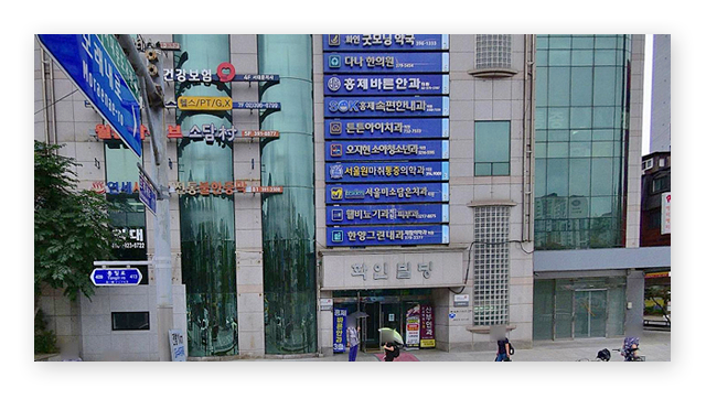 국민건강보험공단서대문지사-이미지2