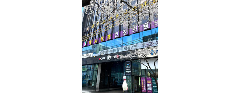 광주 서구 내과