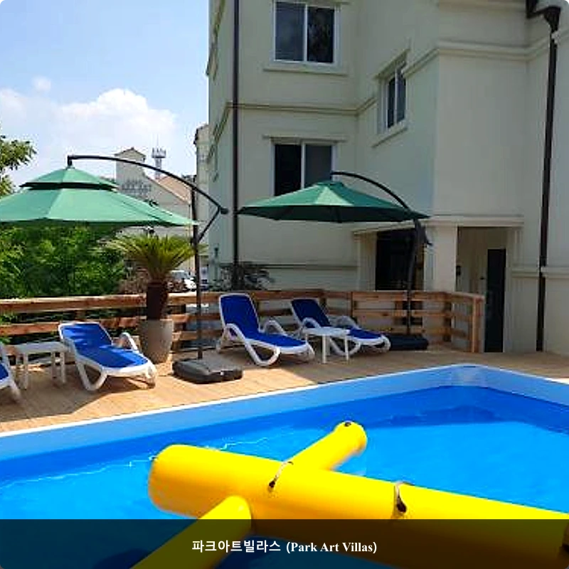 파크아트빌라스 (Park Art Villas)_3