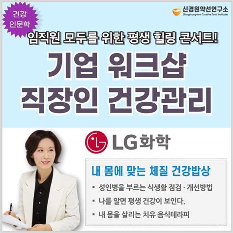 특강강사섭외
