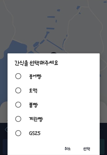 붕어빵 파는곳 위치 가격 정리