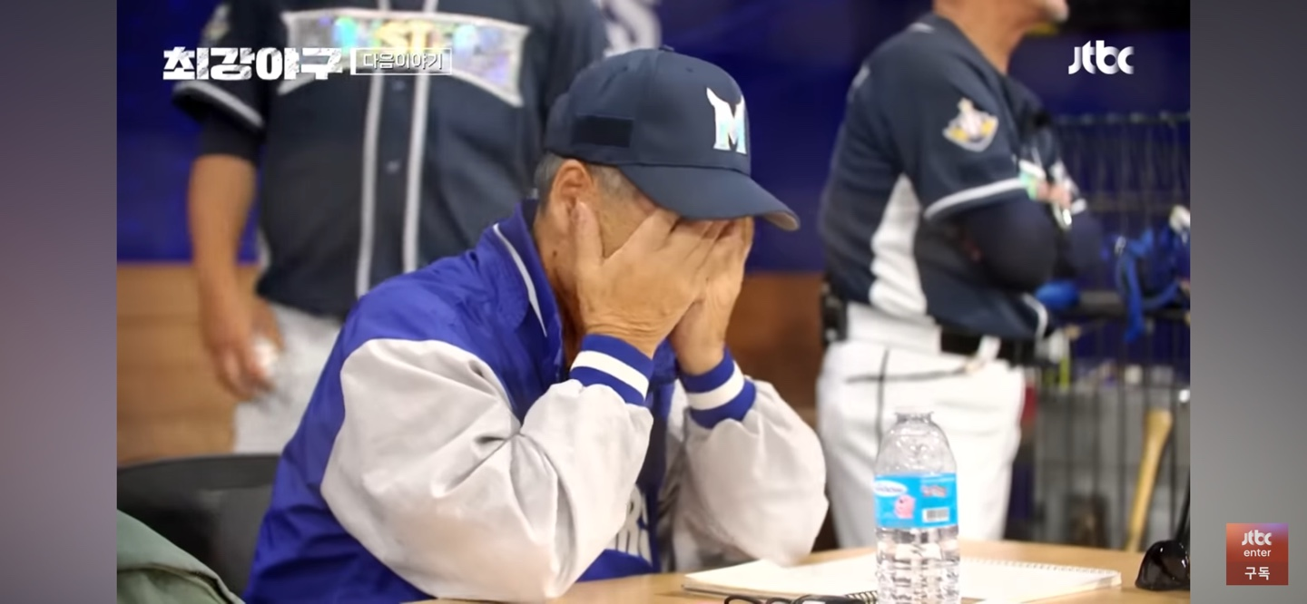 최강야구 연천미라클 경기결과는 ?