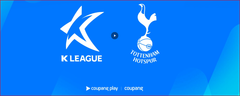 2024 팀 K리그 vs 토트넘, 바이에른 뮌헨 vs 토트넘 예매 가이드 & 무료중계 보러가기