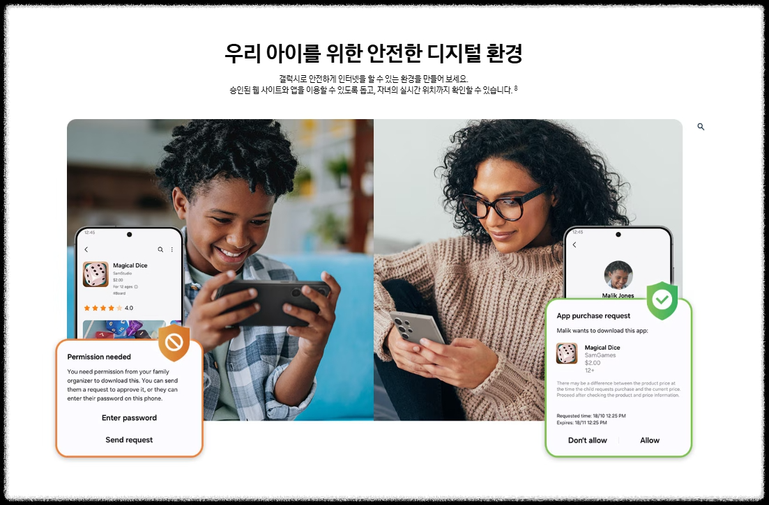 갤럭시 S25 엣지 스펙 완전 정리: 초슬림 디자인과 AI의 만남