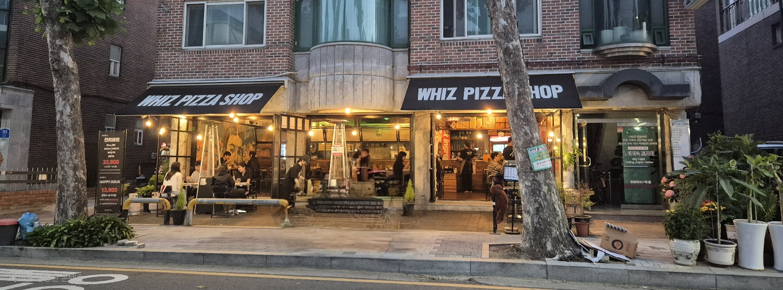 위즈피자샵 전경