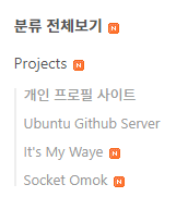 아이콘이 주황색으로 돌아옴