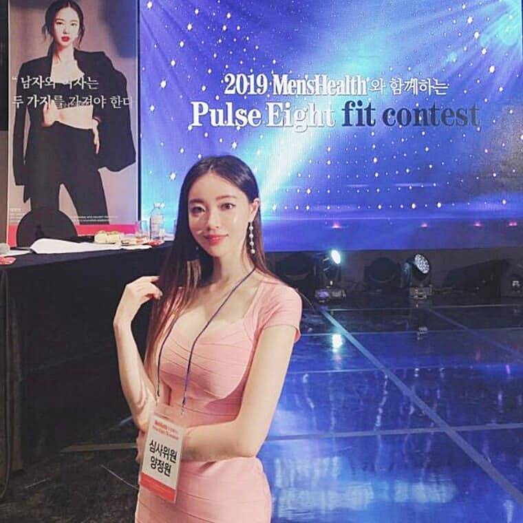 방송인-양정원