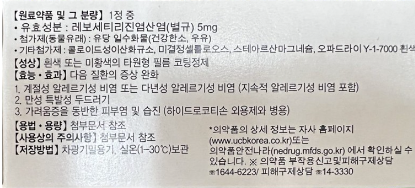 씨잘정