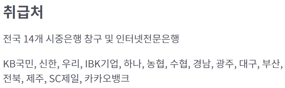 국민은행 햇살론15