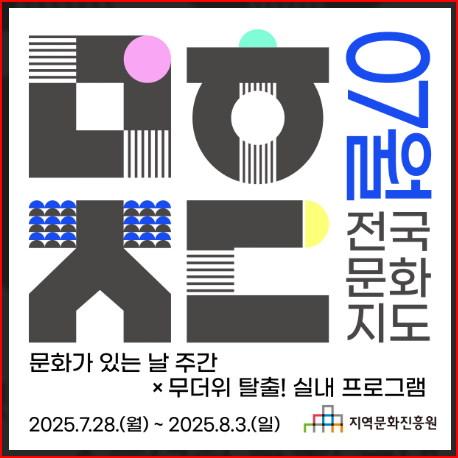 정부영화할인쿠폰