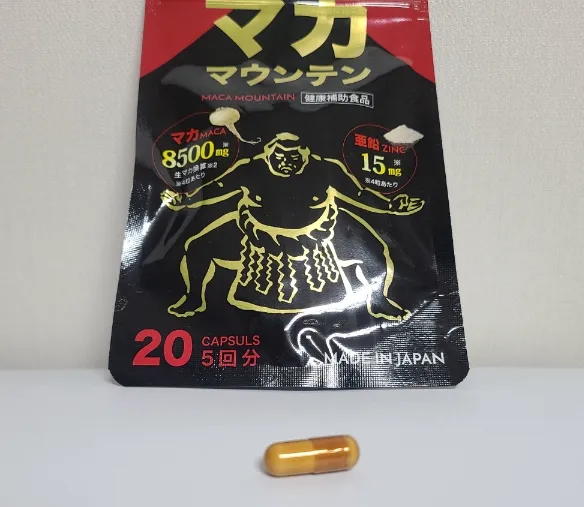 블랙마카 내돈내산