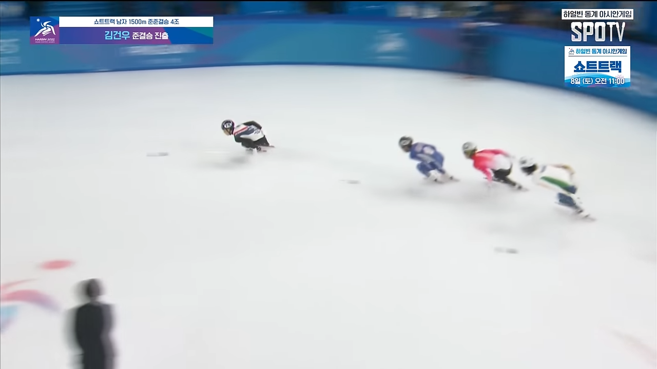 하얼빈 동계 아시안게임 중계 일정