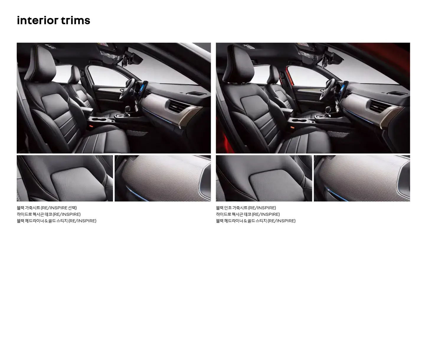 XM3 E-Tech 하이브리드 주요 기능 및 내부, 외부 이미지