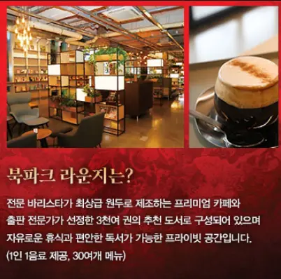 뮤지컬 지킬앤하이드 예매 방법 예매 팁