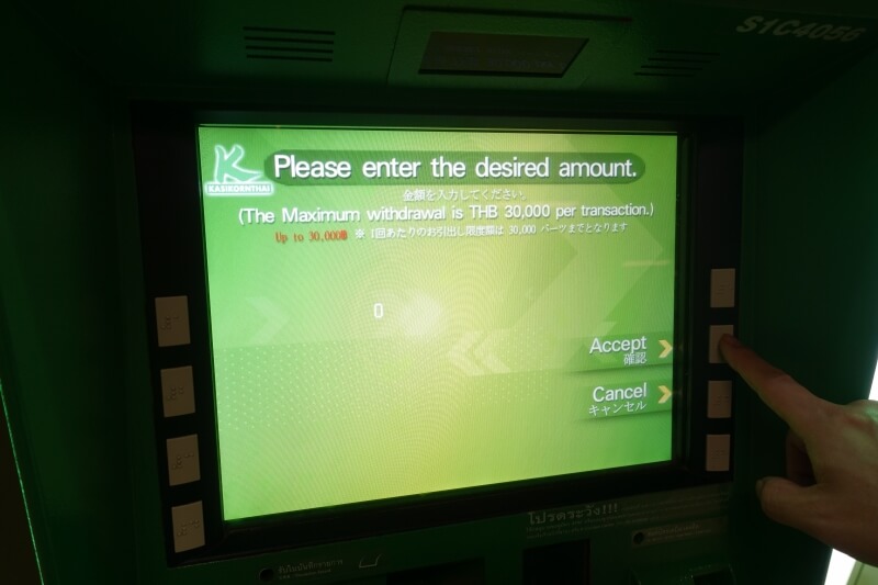 ExK카드로 인출하는 방법 - 금액 입력 및 승인