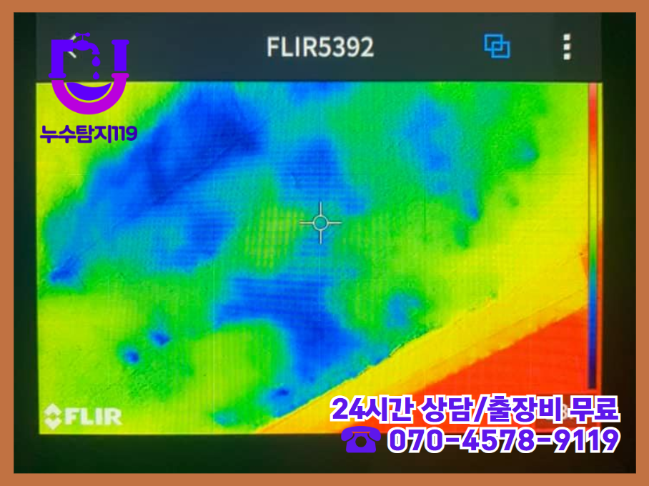 청주 석교동 아파트, 빌라, 상가 건물 화장실4