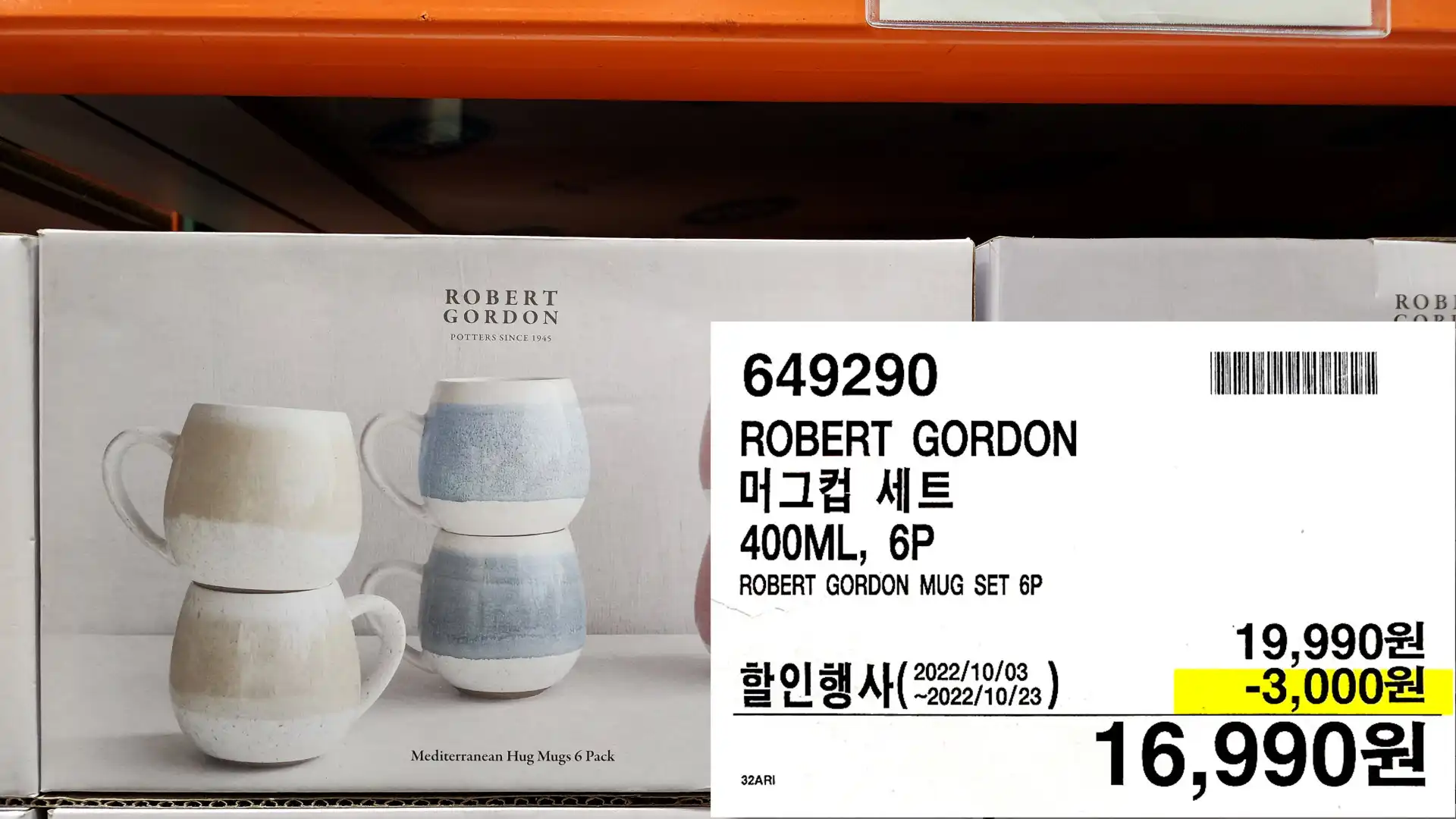 ROBERT GORDON
머그컵 세트
400ML, 6P
ROBERT GORDON MUG SET 6P
16,990원