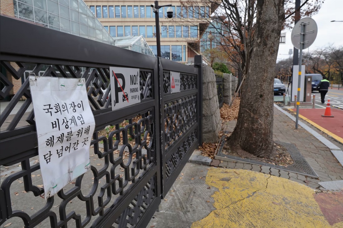 계엄군 침탈 국회 다크투어 논란