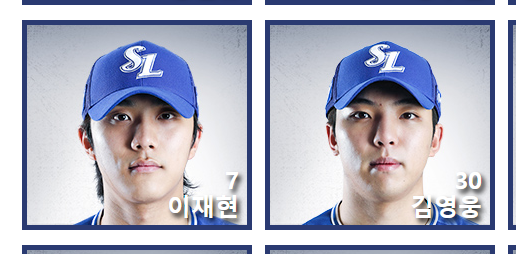 삼성 신인드래프트 김영웅 이재현