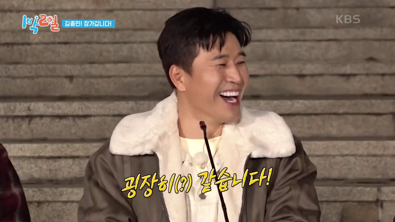 코요태 김종민 결혼 발표 소식