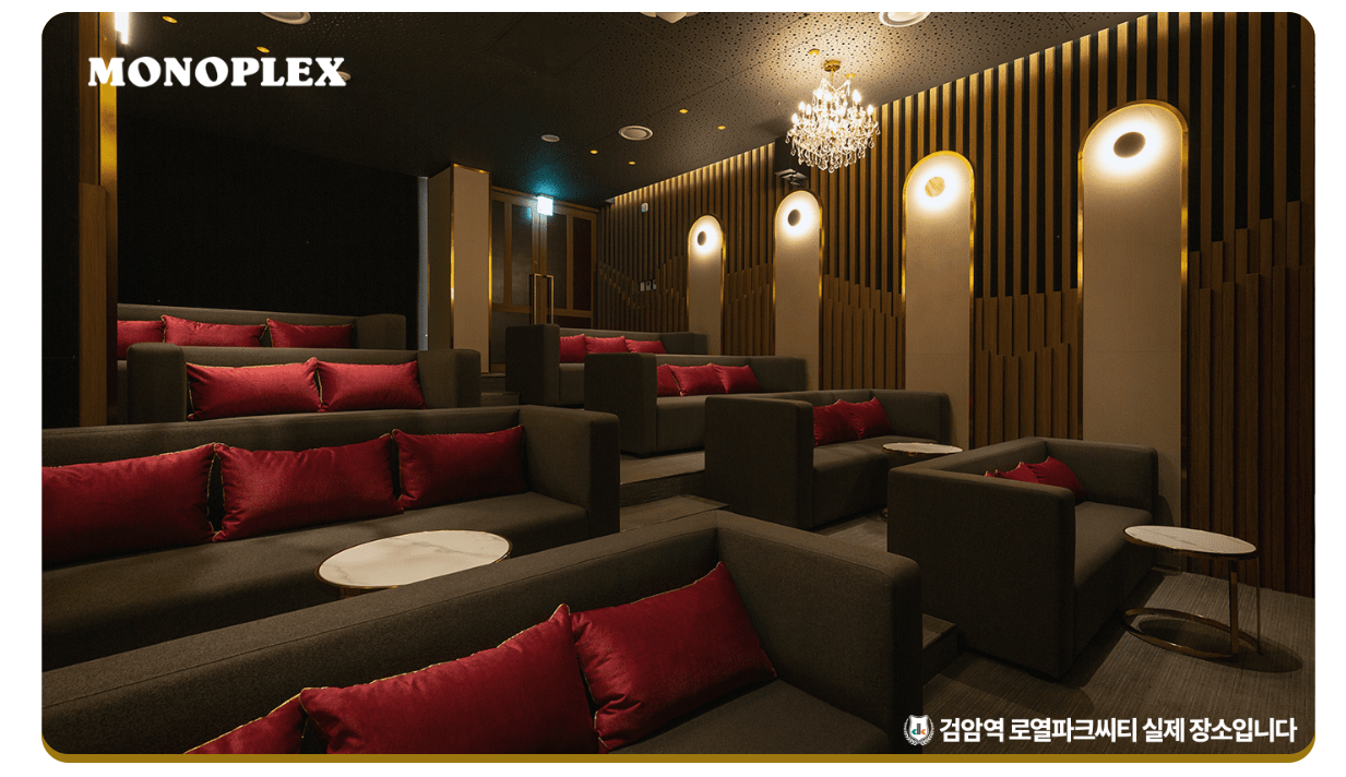 왕길역 로열파크씨티 푸르지오 극장