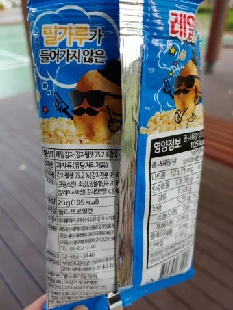 밀가루 없는 과자 추천_10