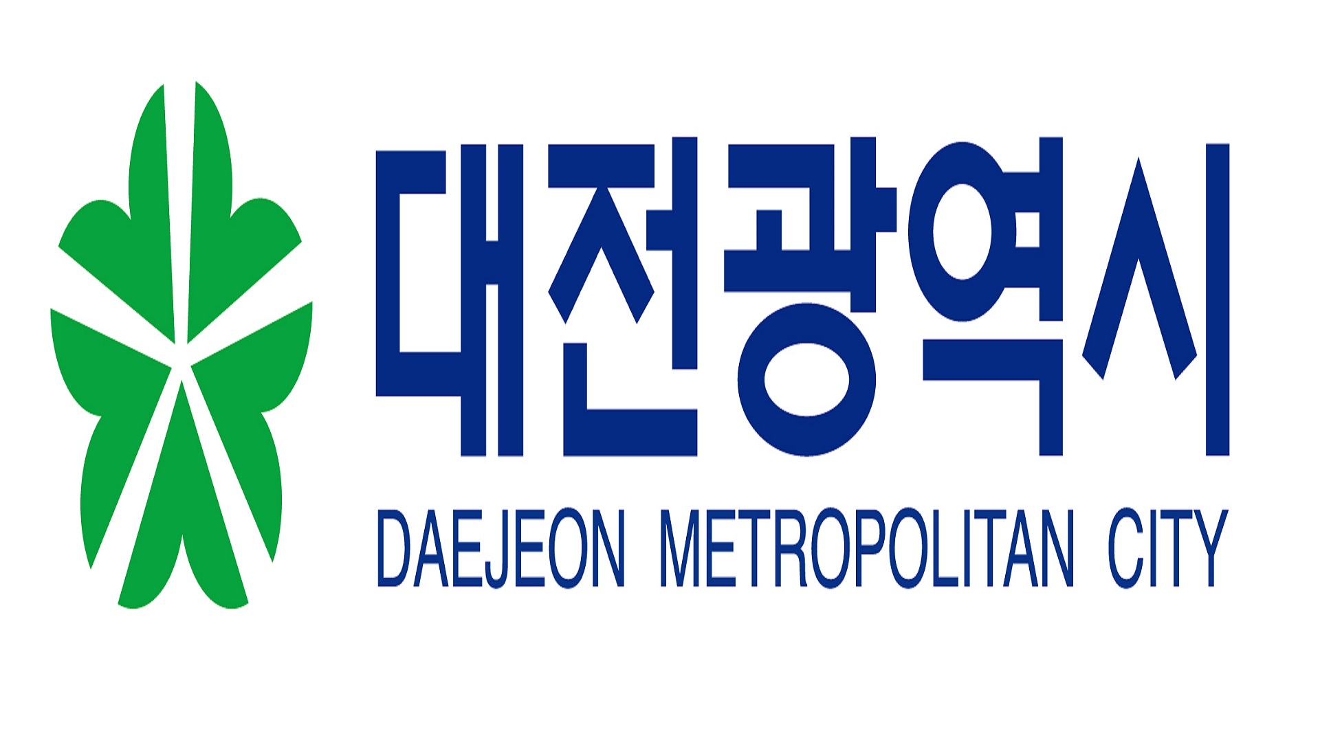 대전광역시 중구 저소득층 명절 지원