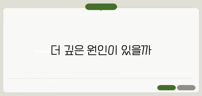 손발이 저리는 이유 혈액순환 문제일까?