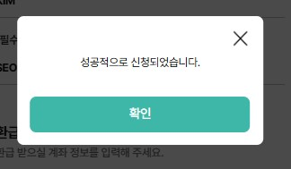 출국납부금-환급신청