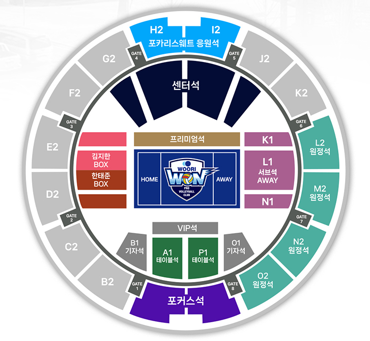 우리카드 우리WON 장충체육관 좌석 배치도