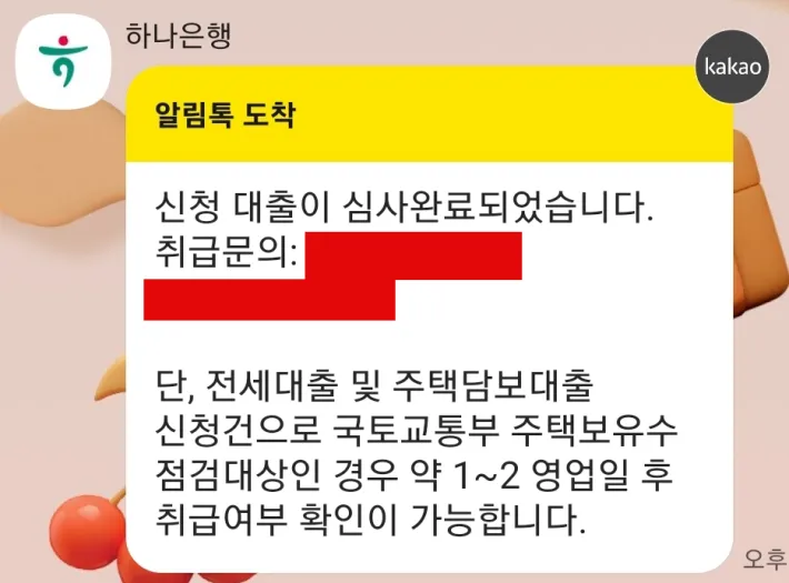심사-완료