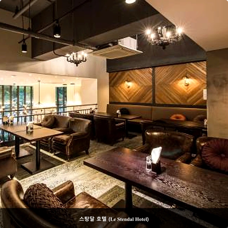 스탕달 호텔 (Le Stendal Hotel)_3