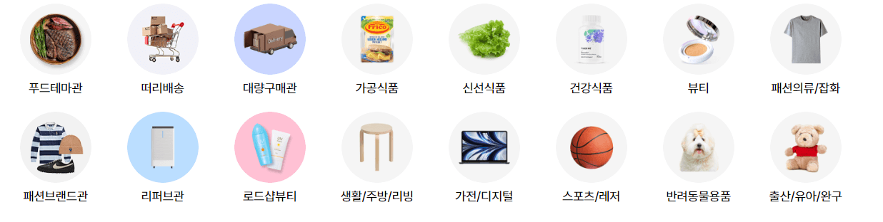 떠리몰pc 홈페이지 할인 꿀팁 앱다운