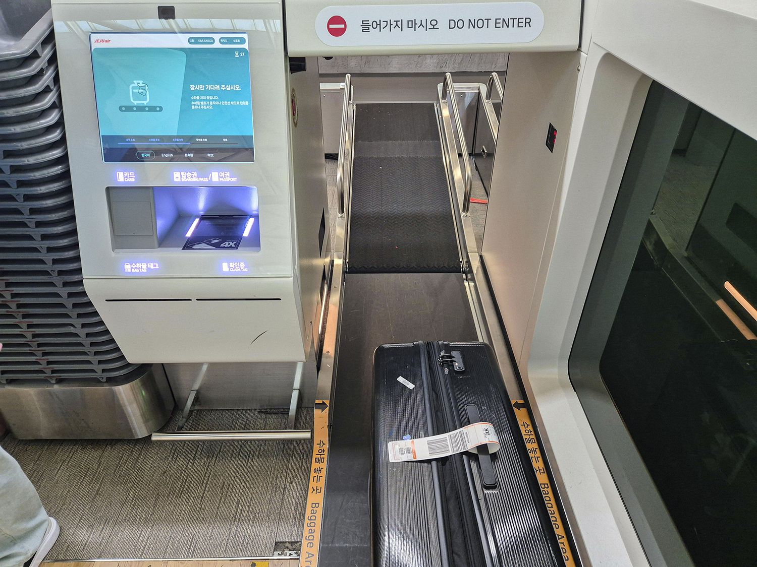 셀프 수하물 검색대를 통해 캐리어가 들어가는 모습