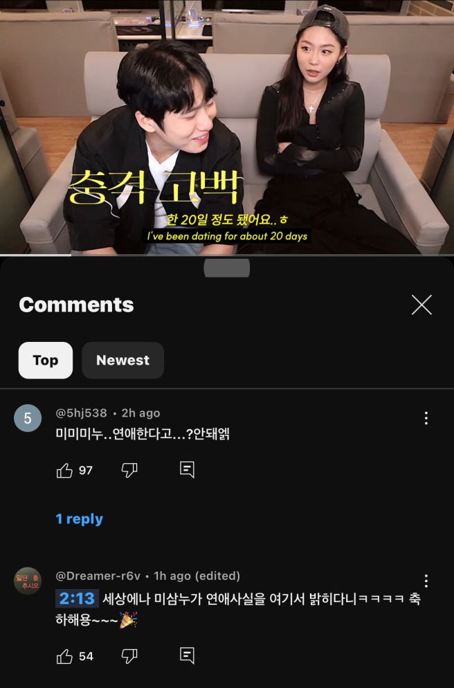 미미미누