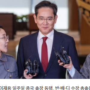 삼성 반도체 관련주 대장주 테마주 TOP5