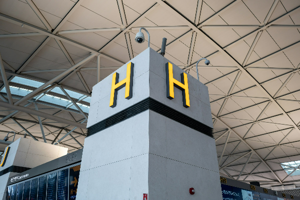 인천공항 H라인