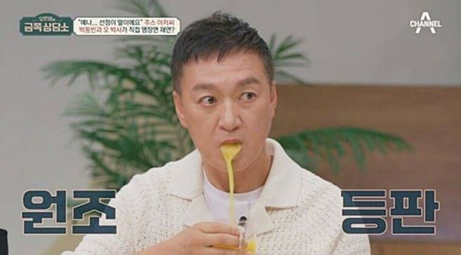 박동빈 별세, 사망이유: &lsquo;주스 아저씨&rsquo; 향년 56세, 요식업 꿈 앞두고 멈춘 연기 인생과 절절한 부성애 기록