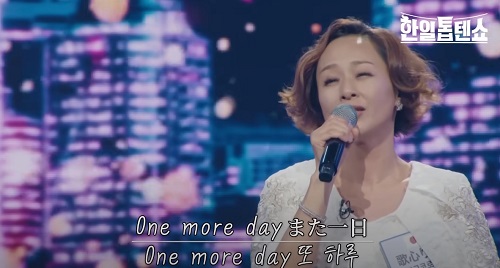 우타고코로 리에(歌心りえ) - Goodbye day