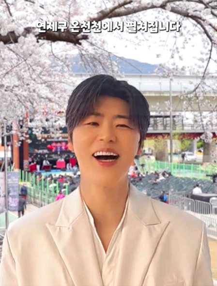 연제고분판타지축제