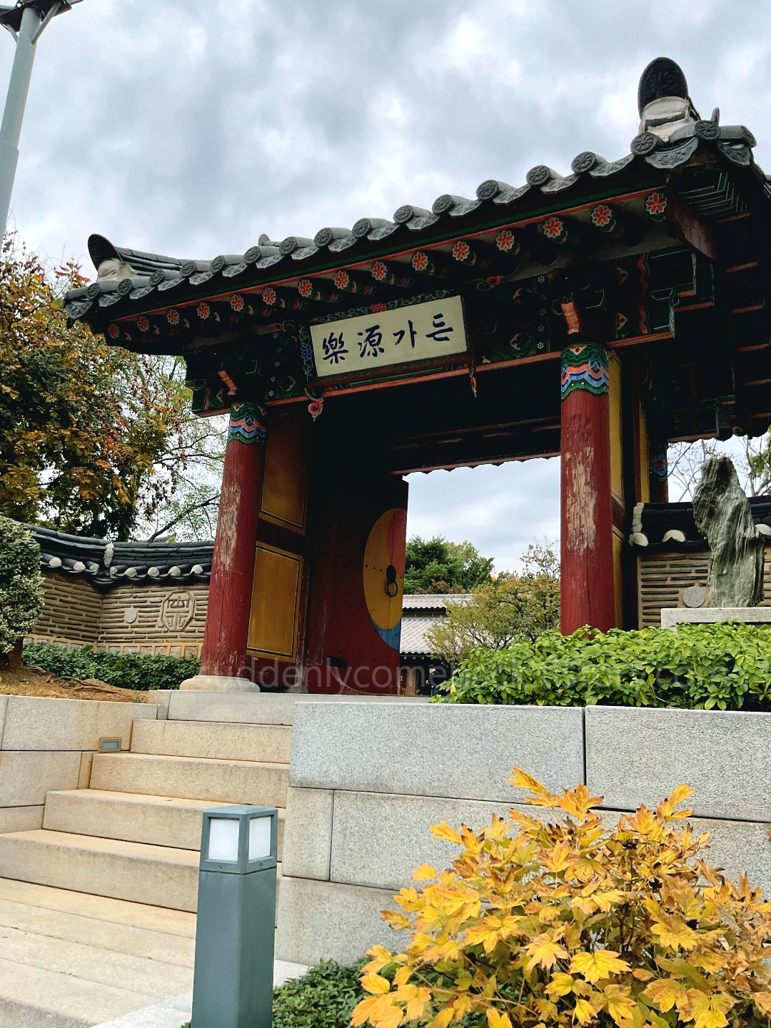 낙원 입구