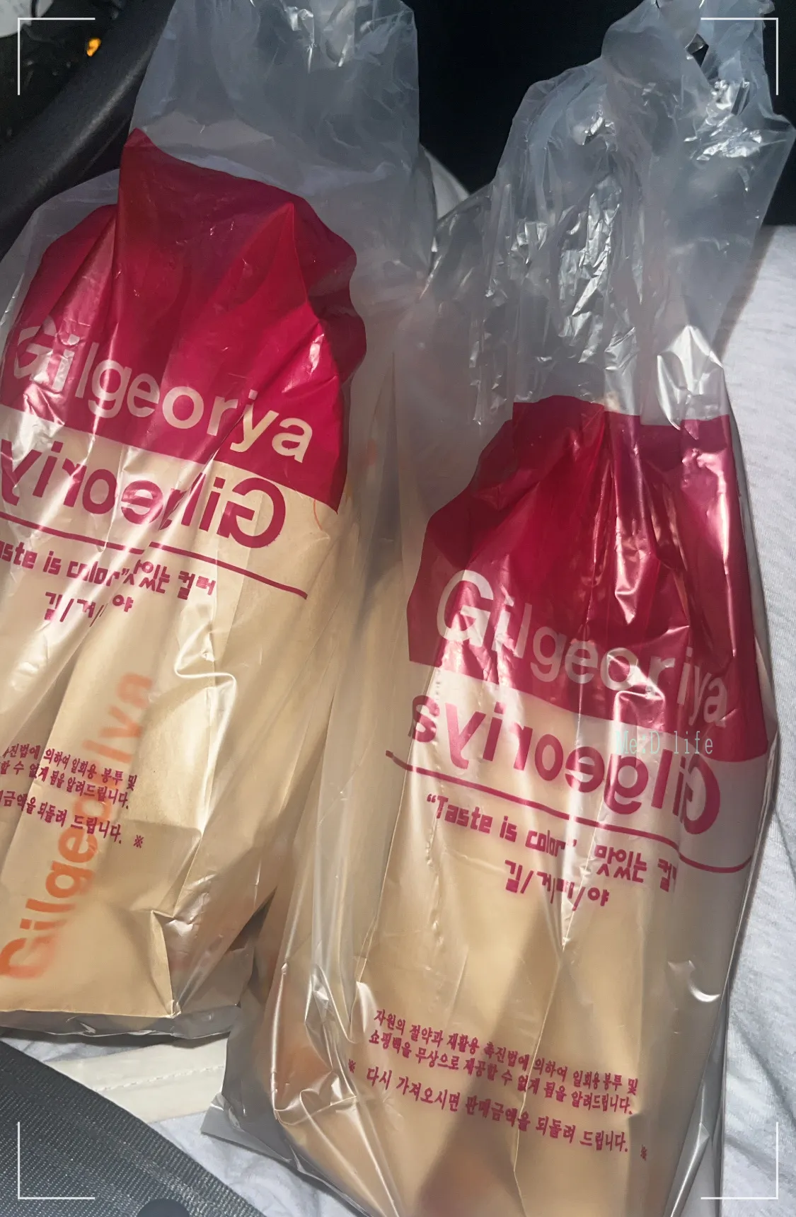 길거리야-간식-바게트-버거-전주-또간집