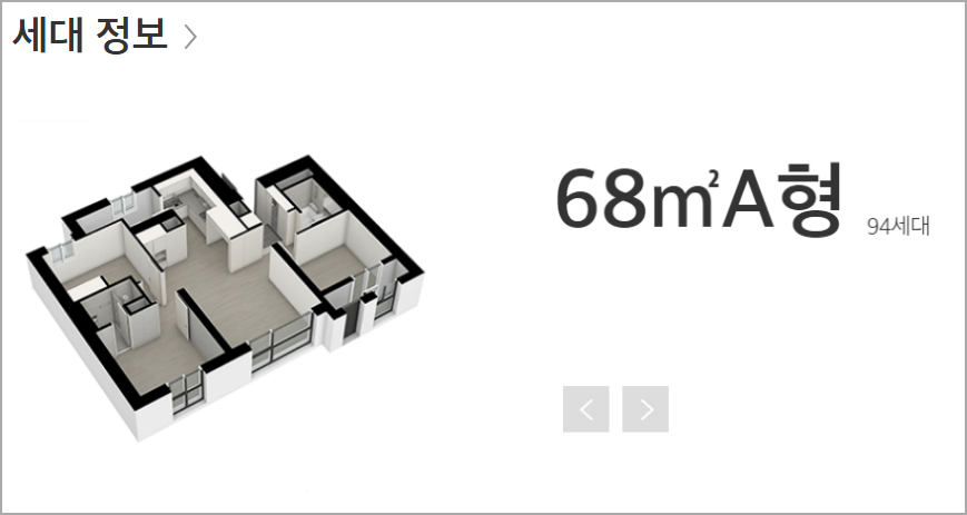 범일 이편한세상