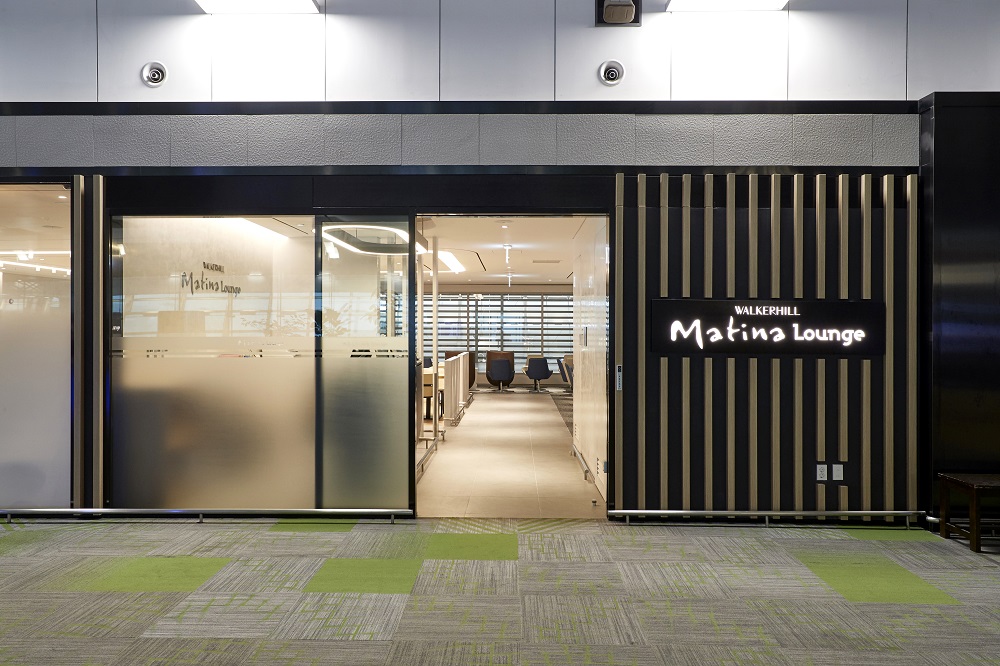 마티나 라운지 위치