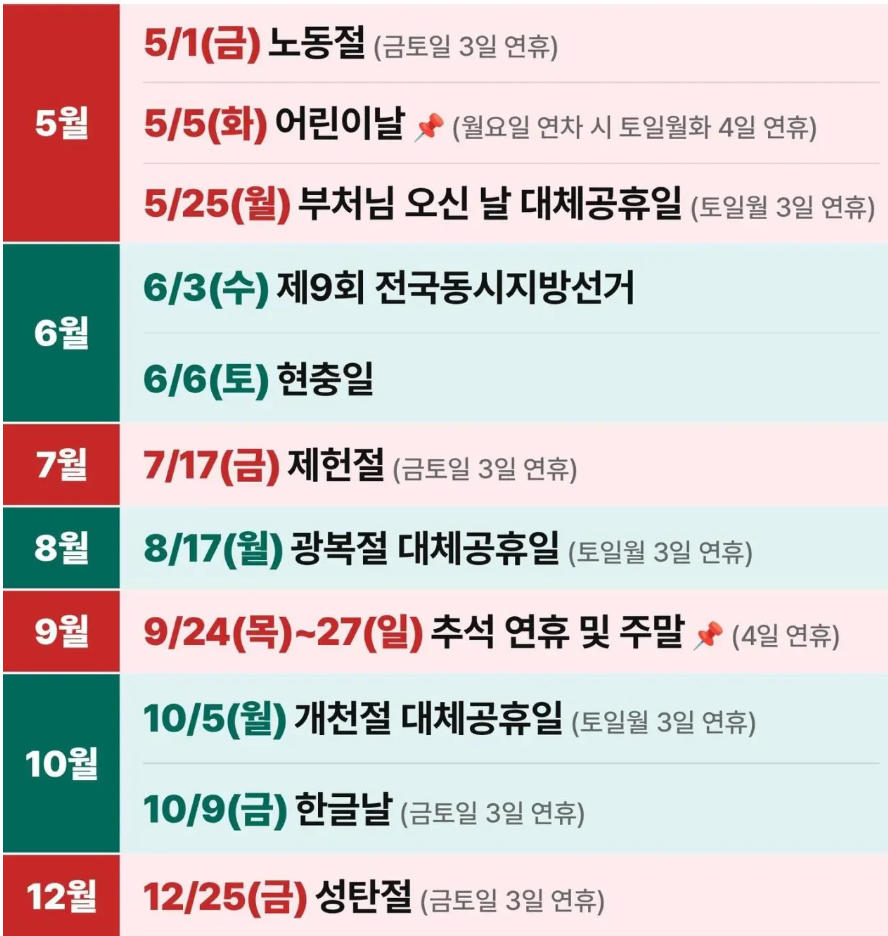 서울근교 여름힐링명소 확인하기