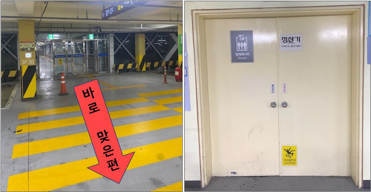 개화역-환승주차장-사전정산기-위치-안내-사진