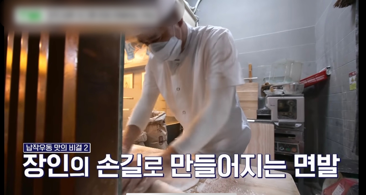 식스센스 납작우동