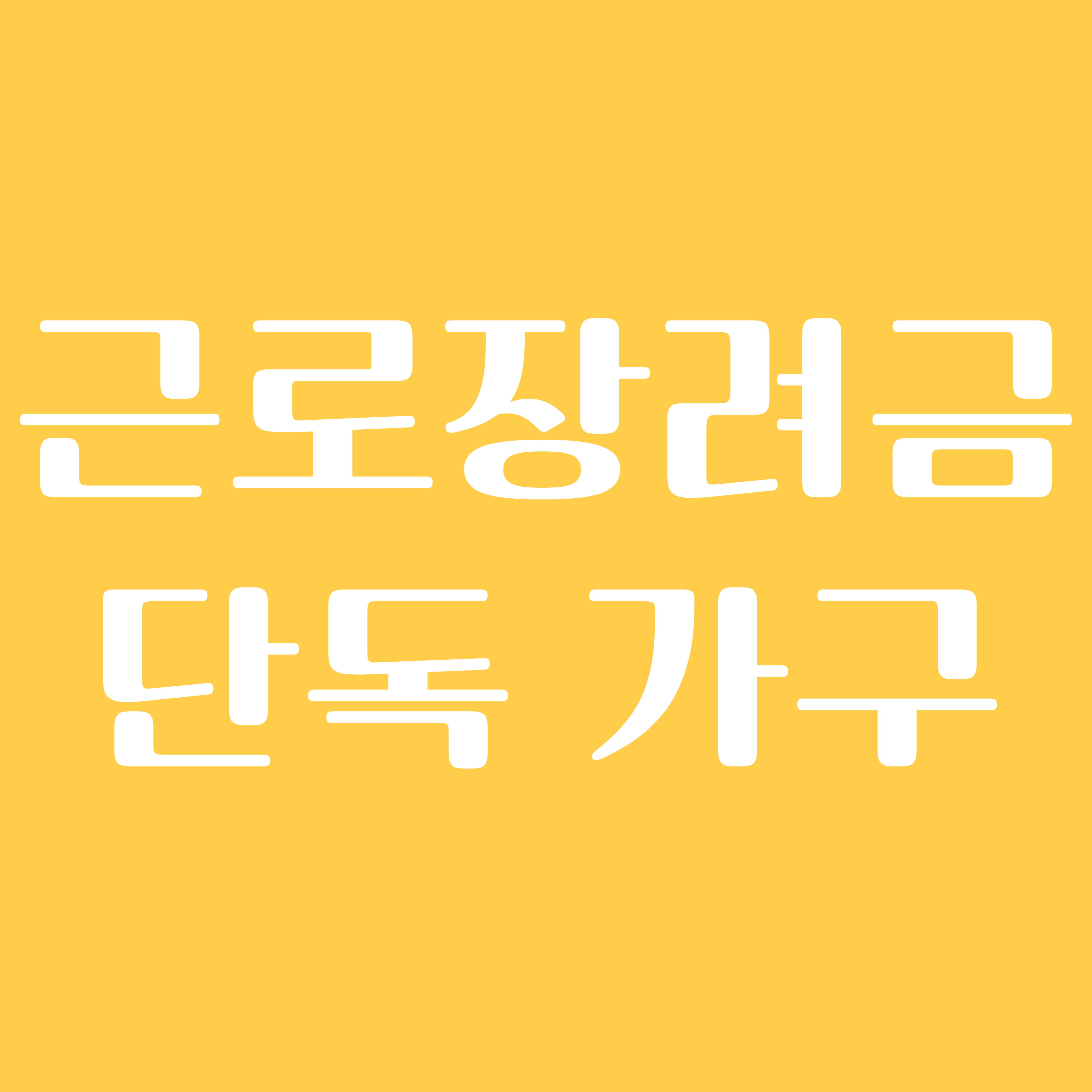 단독 가구 근로장려금 신청