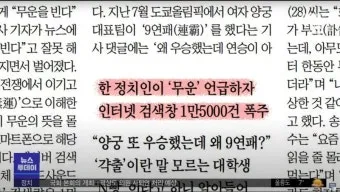 무운을 빈다 뜻과 무운을 빌다 무운장구 뜻 정리집_12