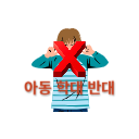 양주-태권도장